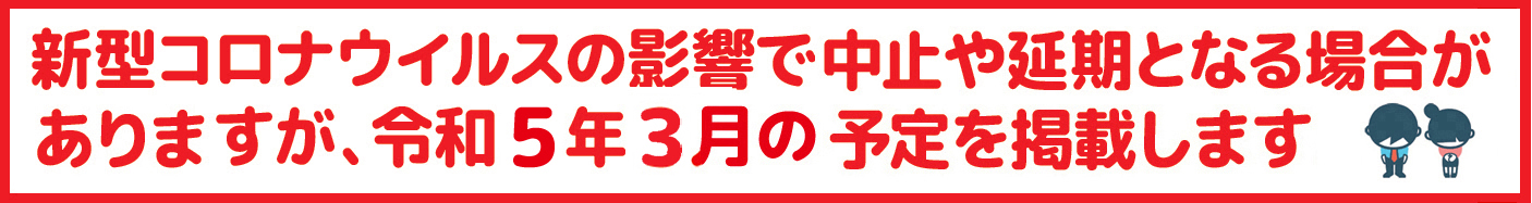 ~Ɖ̂m点