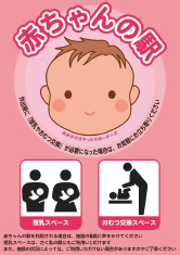 Ԃ̉w