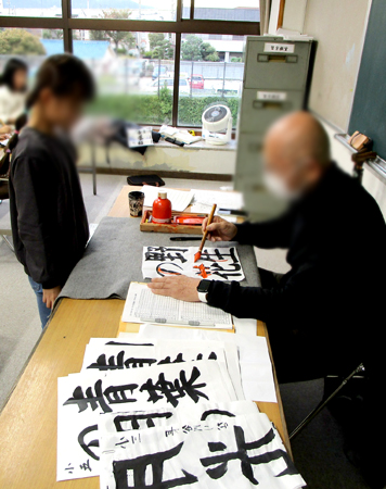 習字教室